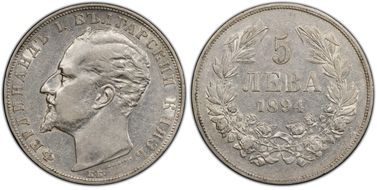1894-КБ 5 Leva KM-18  Ag AU50