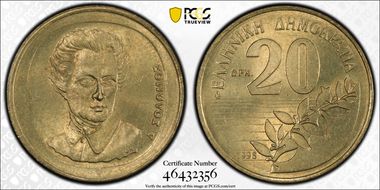 1998 20 Dr Solomos KM-154 MS64