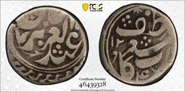 AH1294 (1877) 5 Fen LM-673 Kashgar VF25