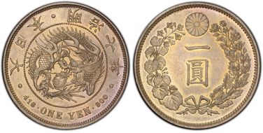 (1874) M7 1 Yen CCW Spiral-Straight 七 JNDA 01-10 AU55