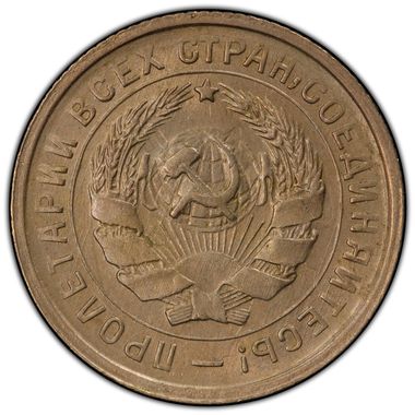 Cert 46488474 - Coin Image
