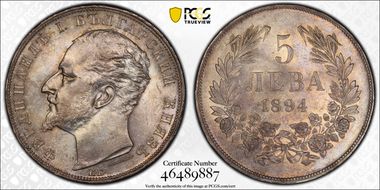 1894-КБ 5 Leva KM-18  Ag MS62