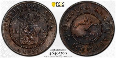 1856 1C MS62BN