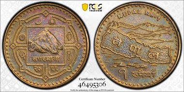 VS2066 (2009) Rupee Sagarmatha MS65