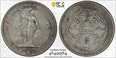 1897 (B) Trade$ Prid-5 N1