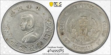 (1927) $1 Y-318a LM-49 N1