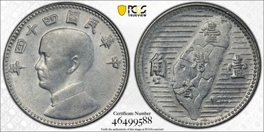 (1955) 四十四 Chiao Y-533 MS63