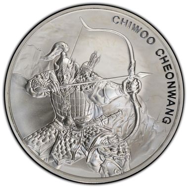 Cert 46499658 - Coin Image