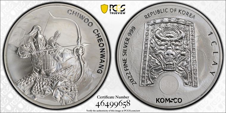 Cert 46499658 - Coin Image