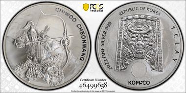 2022 Medal Chiwoo Cheowang Silver 1 Clay MS70