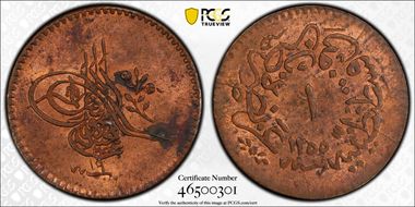 AH1255//19 (1857) Para KM-665.3 MS63RB