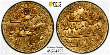 AH1182//10 (1768) 1/4 Moh KM-91 Murshidabad MS63
