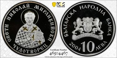 2004 10 Leva Saint Nicholas KM-273  Select Gilt Ag PR69DCAM