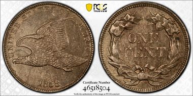 1858 1C Large Letters AU55