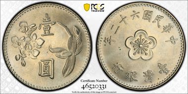 (1973) 六十二 Yuan Y-536 MS66