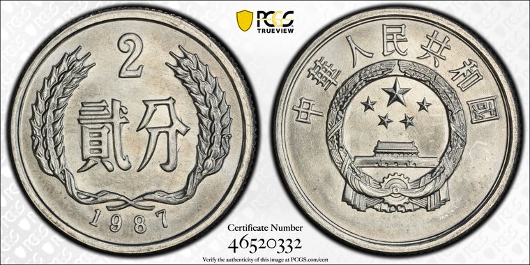 Cert 46520332 - Coin Image