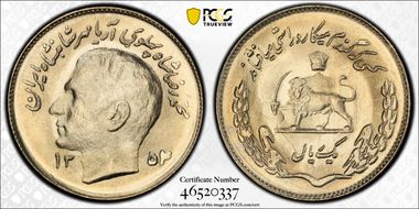 SH1354 (1975) Rial KM-1183 Head left on obverse MS68