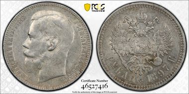 1897 Rouble Bit-203 2 Stars AU55