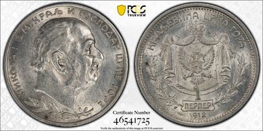 1912 Perper AU58