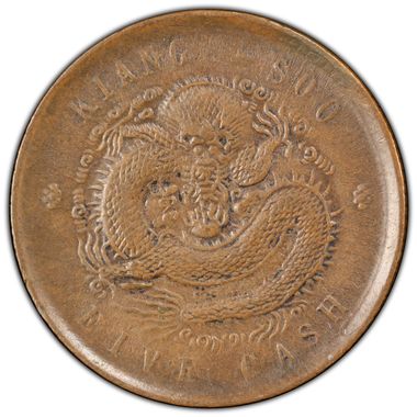 Cert 46542571 - Coin Image