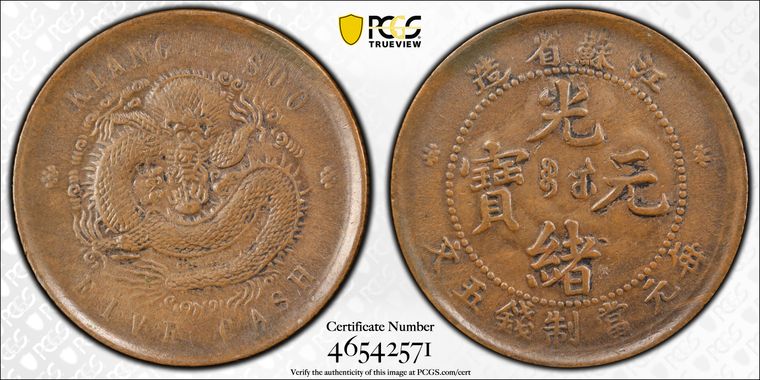 Cert 46542571 - Coin Image