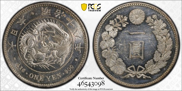 Cert 46543098 - Coin Image