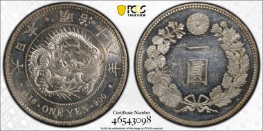 (1885) M18 1 Yen JNDA 01-10 MS62PL