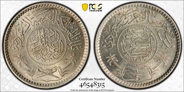 AH1354 (1935) 1/4 R KM-16  Ag MS65