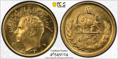 MS2537 (1978) 1/2 Pah KM-1199 MS63