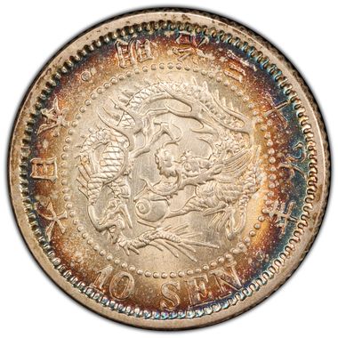 Cert 46549073 - Coin Image