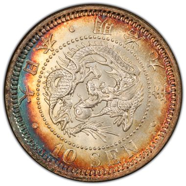 Cert 46549074 - Coin Image