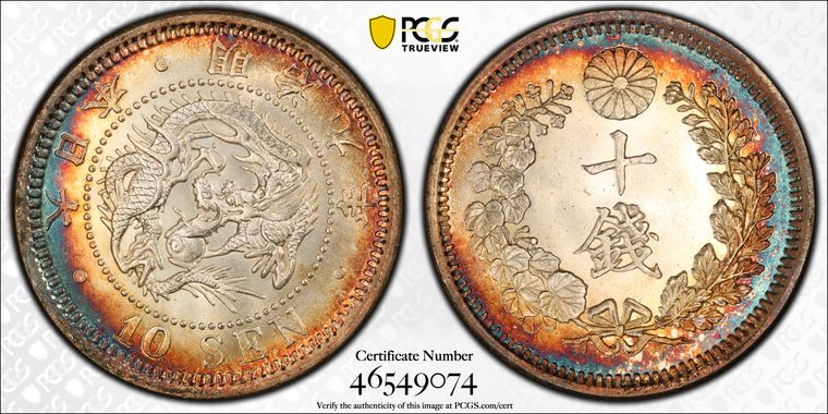 Cert 46549074 - Coin Image