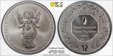 2020 Hryvnia Archangel Michael MS70