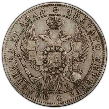 Cert 46553203 - Coin Image