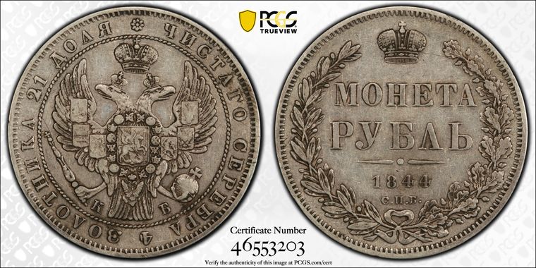 Cert 46553203 - Coin Image