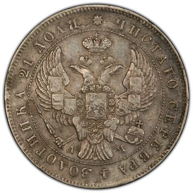 Cert 46553209 - Coin Image