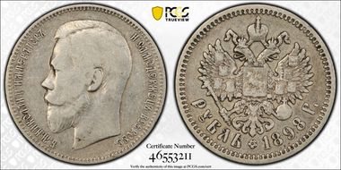 1898 АГ Rouble Bit-43 VF30