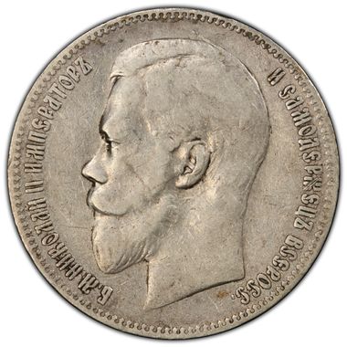 Cert 46553212 - Coin Image