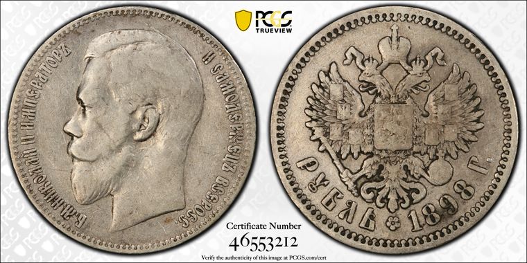 Cert 46553212 - Coin Image