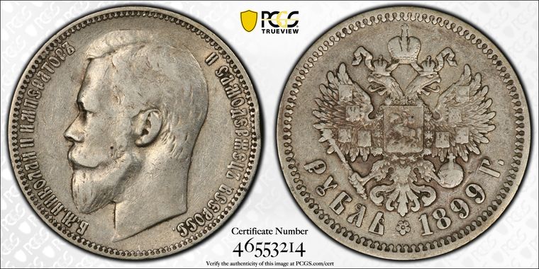 Cert 46553214 - Coin Image