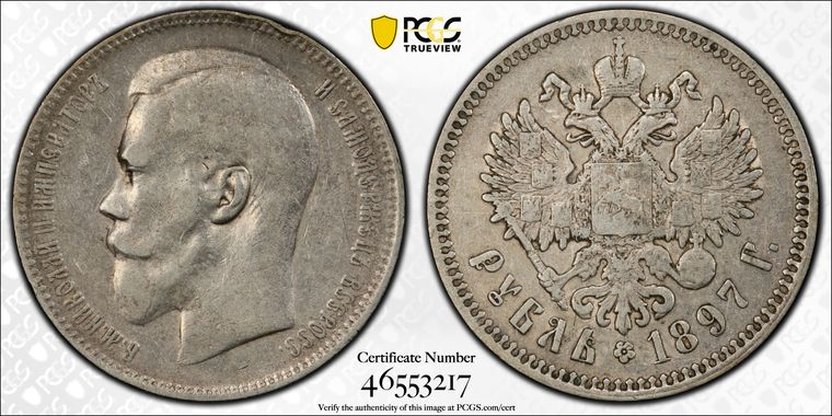 Cert 46553217 - Coin Image