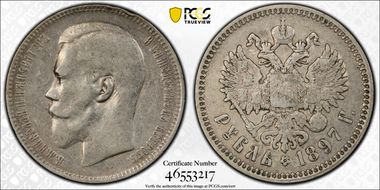1897 Rouble Bit-203 2 Stars XF40