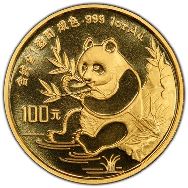 Cert 46553846 - Coin Image