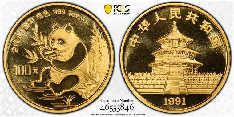 Cert 46553846 - Coin Image