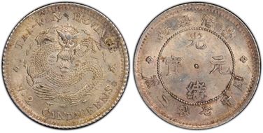 (1893-94) 10C Y-247.1 LM-328 Lg Char. MS63