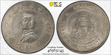 (1927) $1 Y-318a LM-49 N1