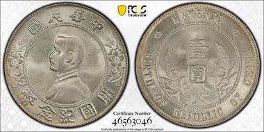 (1927) $1 Y-318a LM-49 MS64