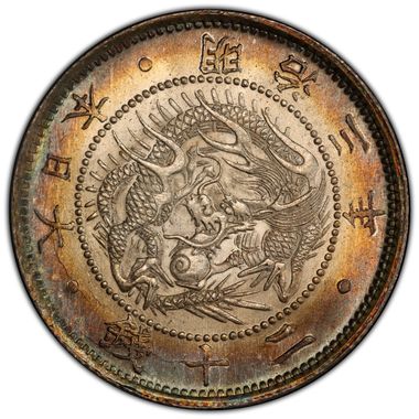 Cert 46566244 - Coin Image