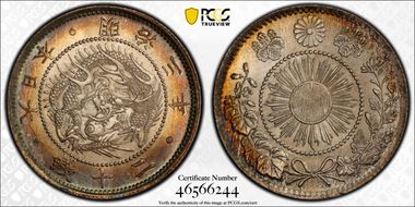 (1870) M3 20 Sen JNDA 01-20 Deep Scales MS66