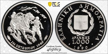 1990 1000 Dr Italian Invasion PR68DCAM